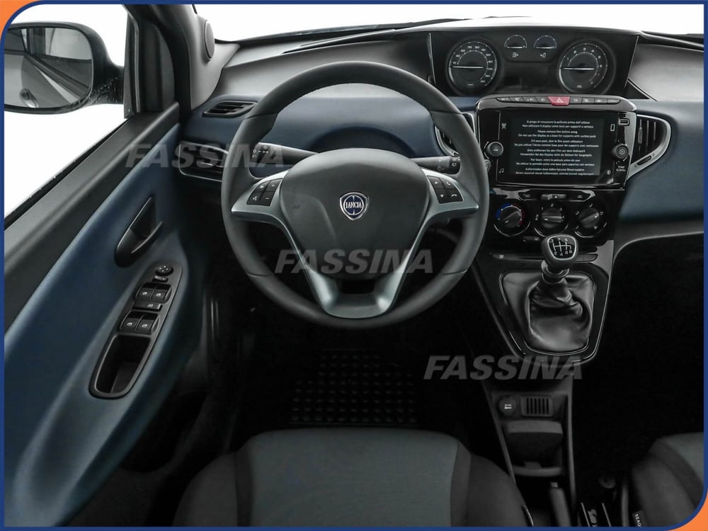 Lancia Ypsilon usata a Milano (10)