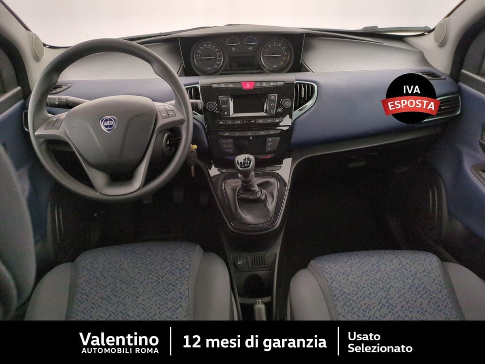 Lancia Ypsilon usata a Roma (7)