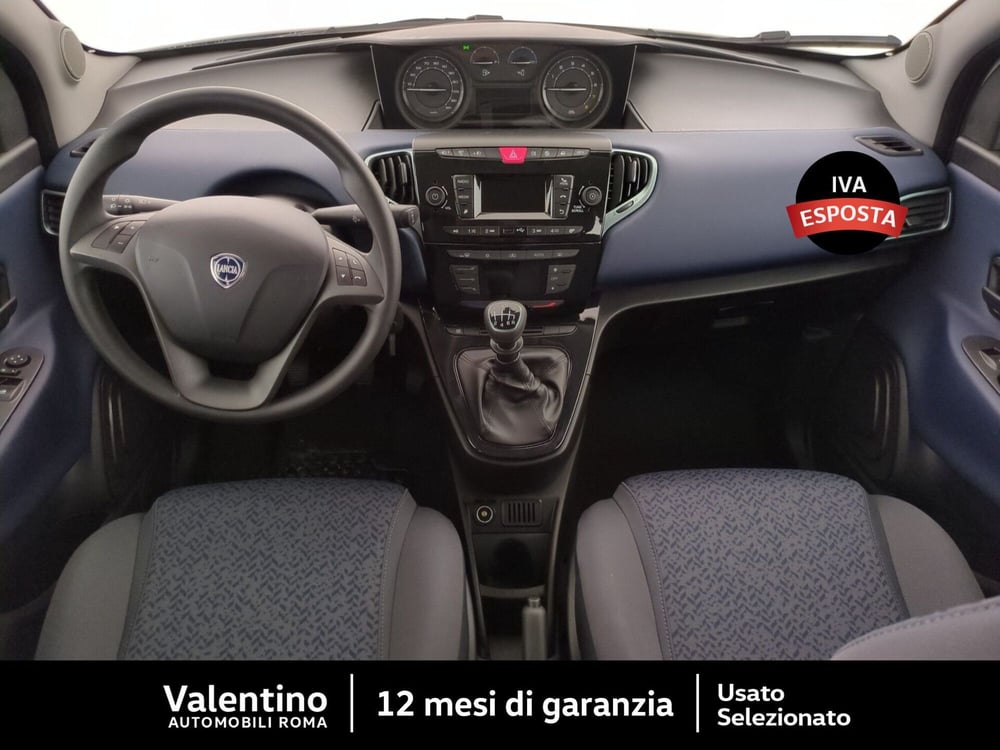 Lancia Ypsilon nuova a Roma (7)