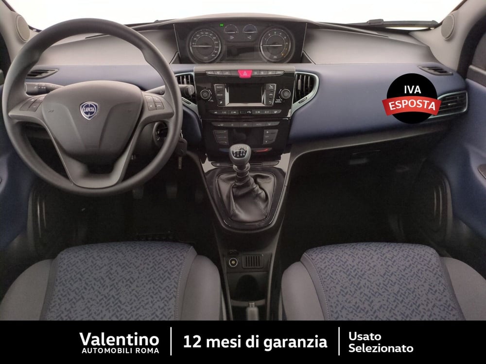 Lancia Ypsilon nuova a Roma (7)
