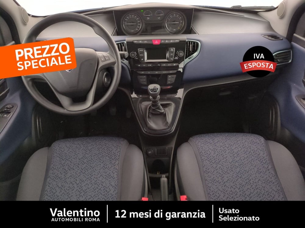 Lancia Ypsilon usata a Roma (7)