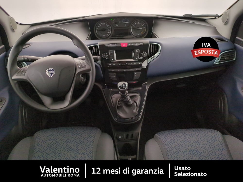 Lancia Ypsilon nuova a Roma (7)