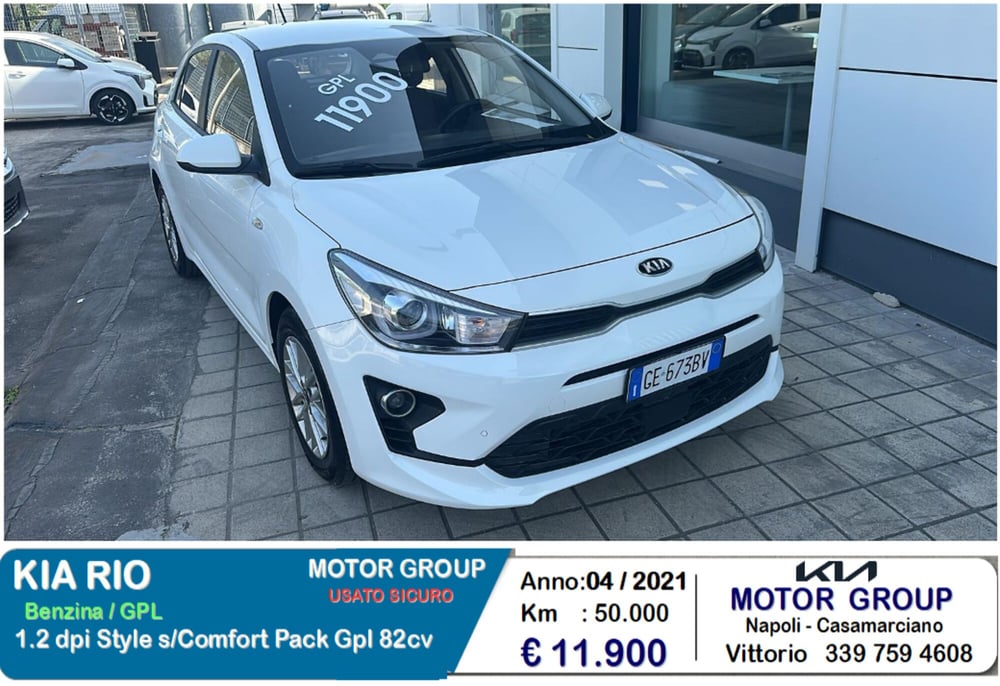 Kia Rio usata a Napoli
