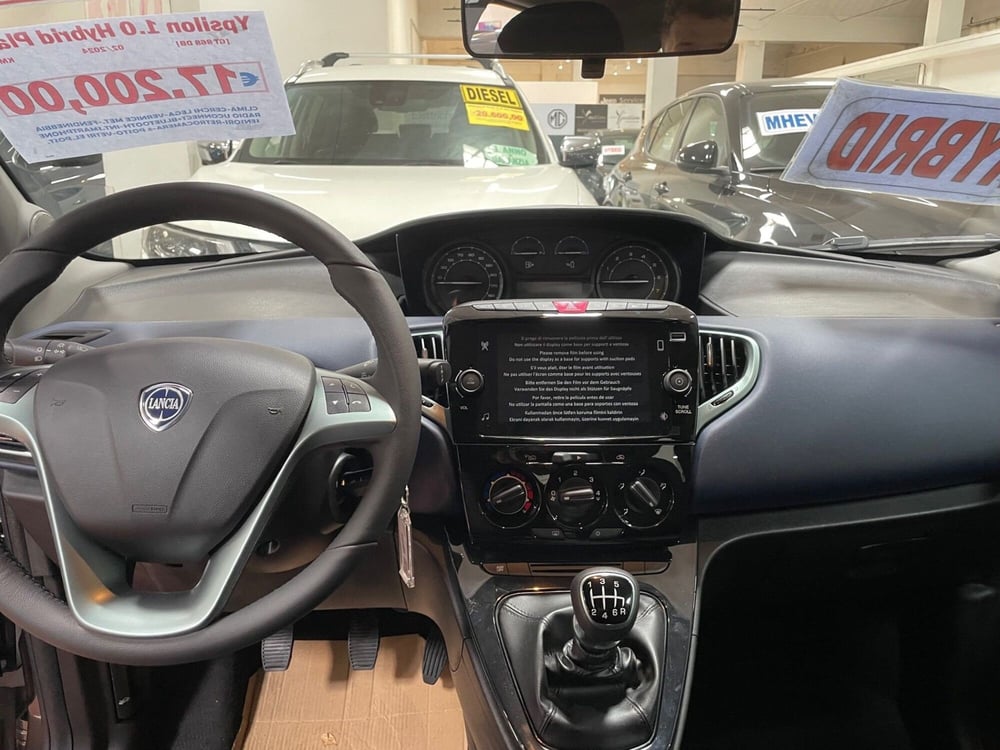 Lancia Ypsilon nuova a Lucca (10)