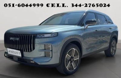 Jaecoo Jaecoo 7 1.6 tgdi Premium 2wd 7dct nuova a Castenaso