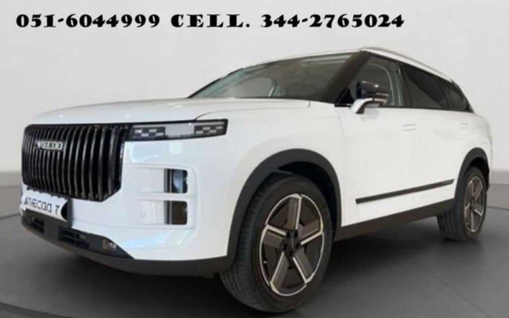 Jaecoo Jaecoo 7 Super Hybrid nuova a Bologna
