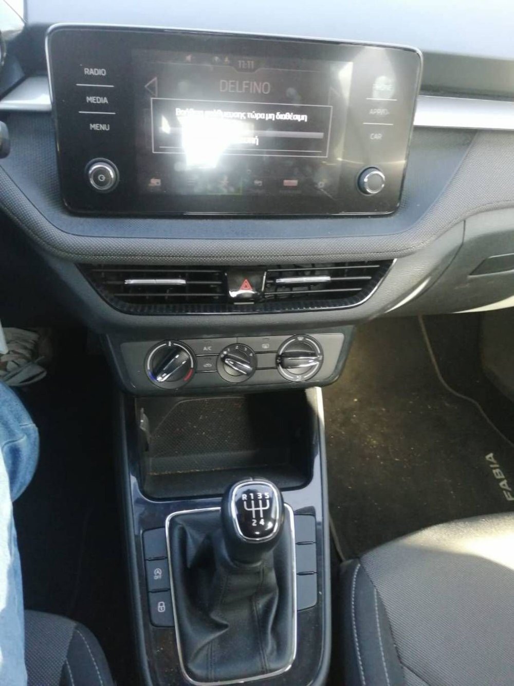 Skoda Fabia usata a Salerno (15)