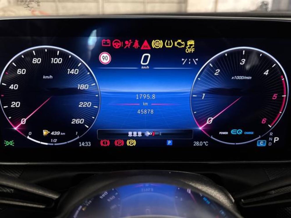 Mercedes-Benz Classe C usata a Bologna (13)