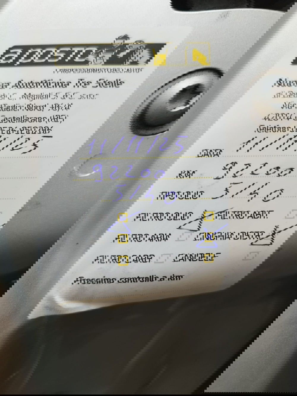 Fiat Panda usata a Reggio Emilia (5)