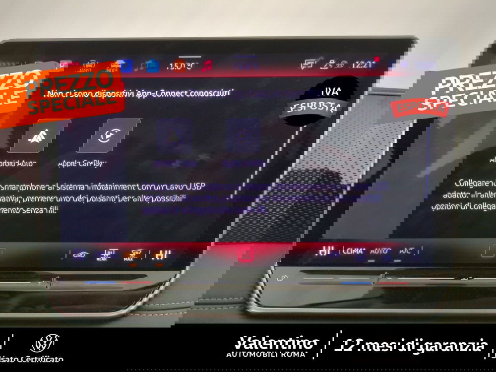 Volkswagen Tiguan usata a Roma (17)