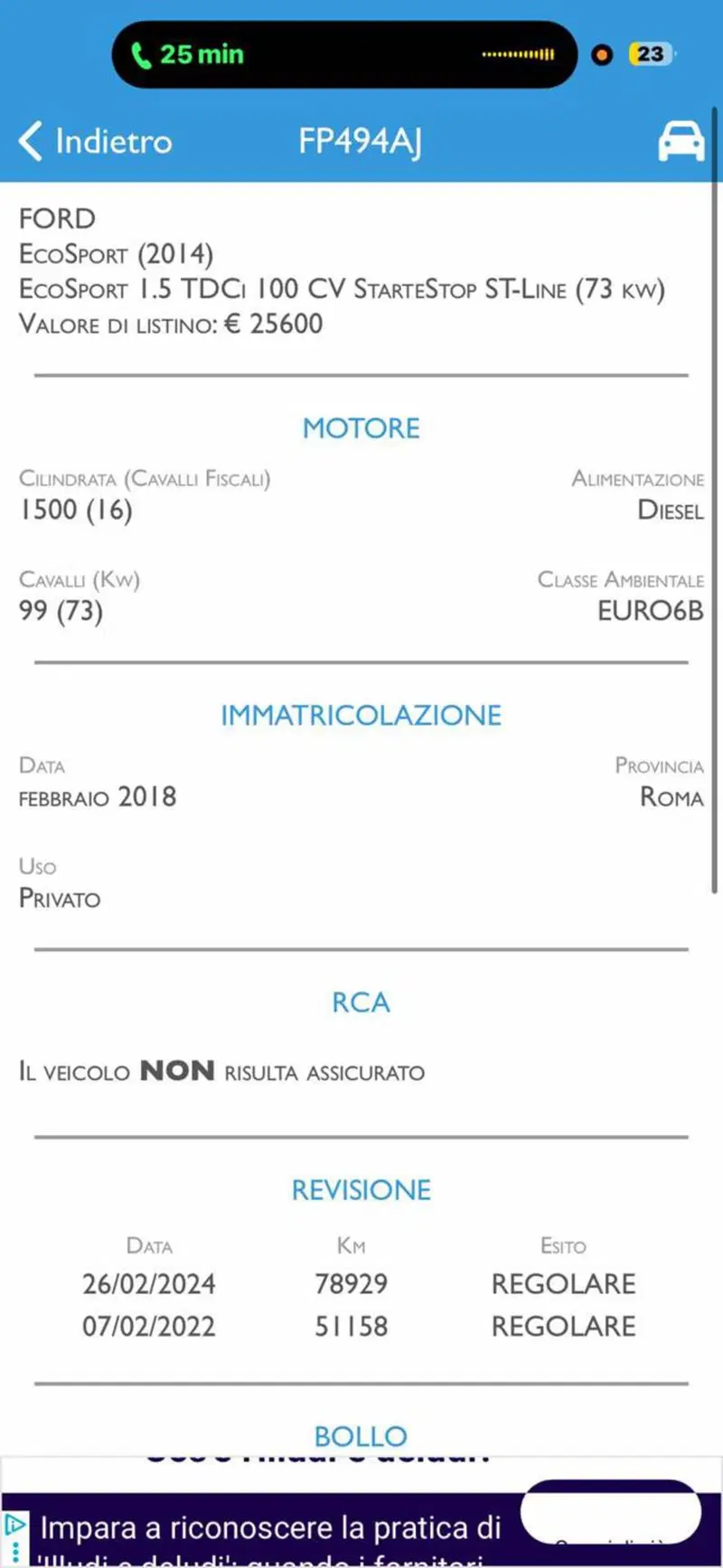 Ford EcoSport usata a Pesaro-Urbino (4)