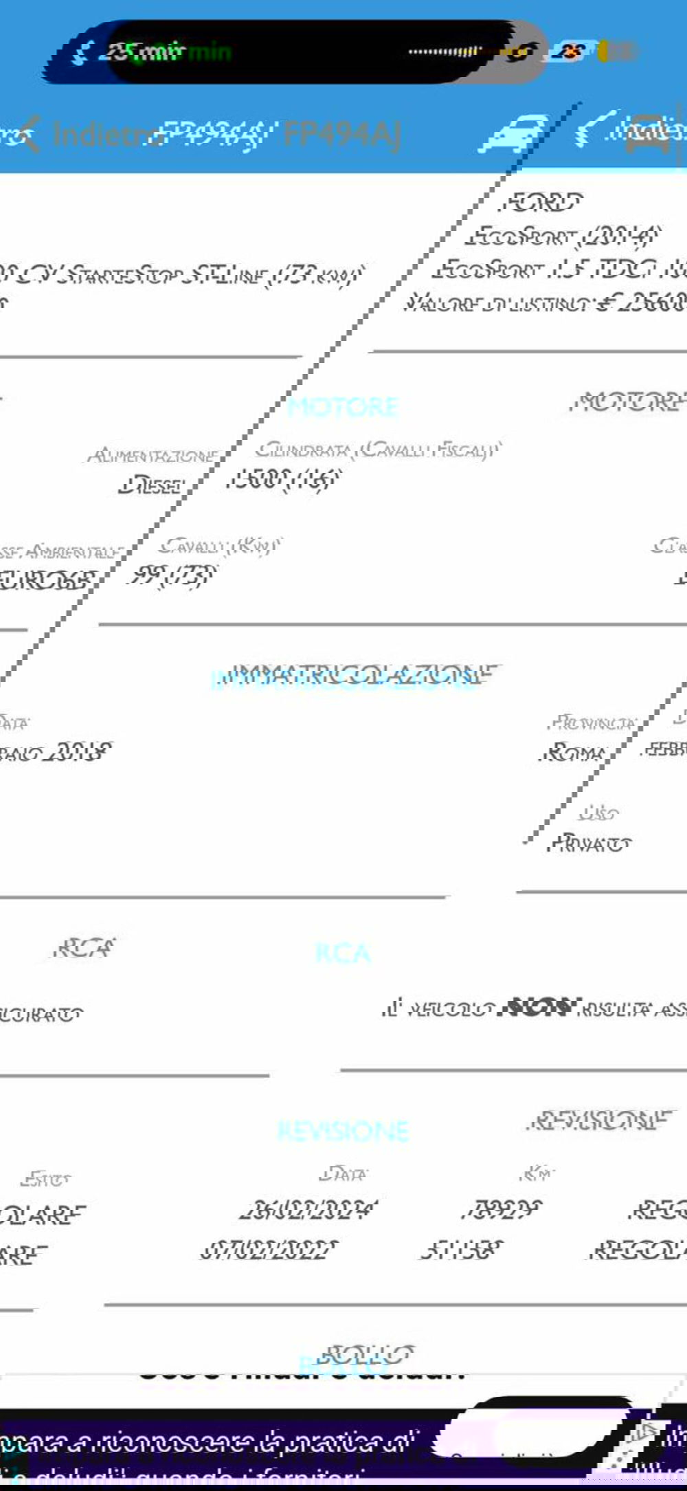 Ford EcoSport usata a Pesaro-Urbino (4)