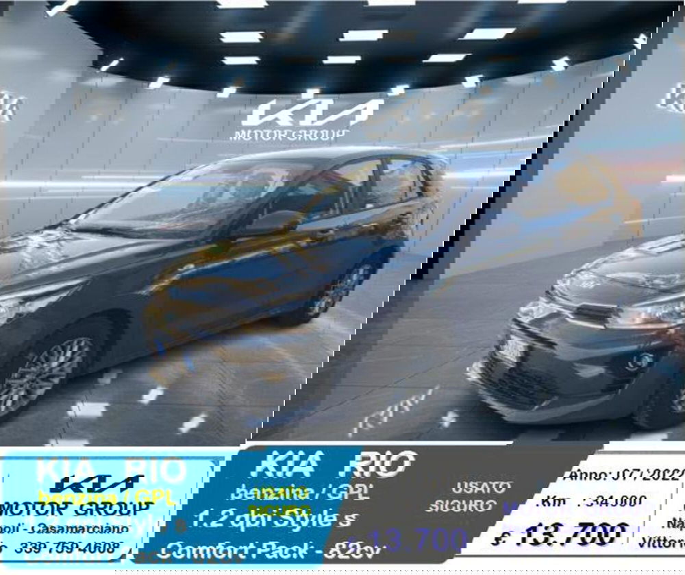 Kia Rio usata a Napoli