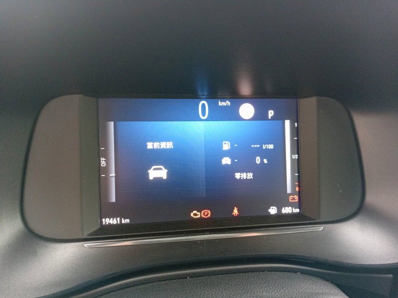 Opel Corsa usata a Parma (13)