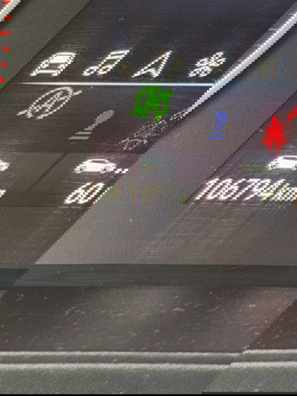 Renault Clio usata a Roma (6)