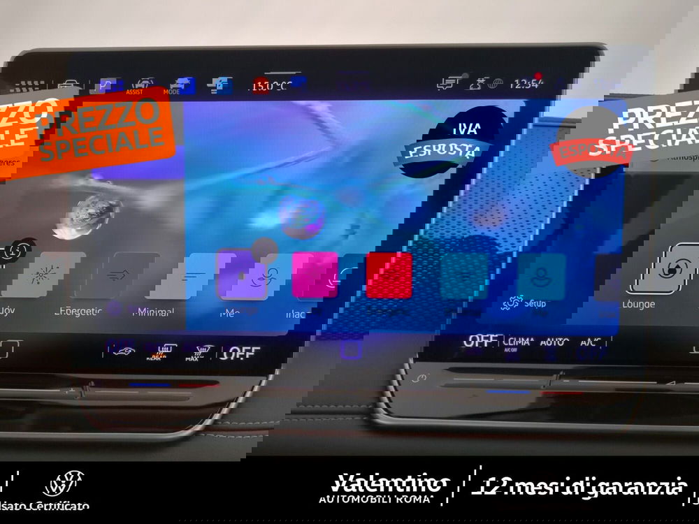 Volkswagen Tiguan usata a Roma (19)