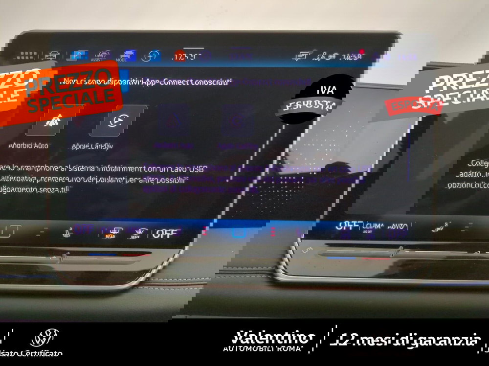 Volkswagen Tiguan usata a Roma (18)