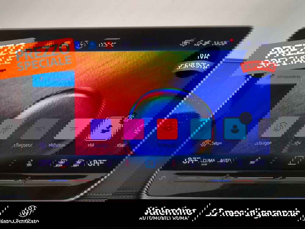 Volkswagen Tiguan usata a Roma (20)