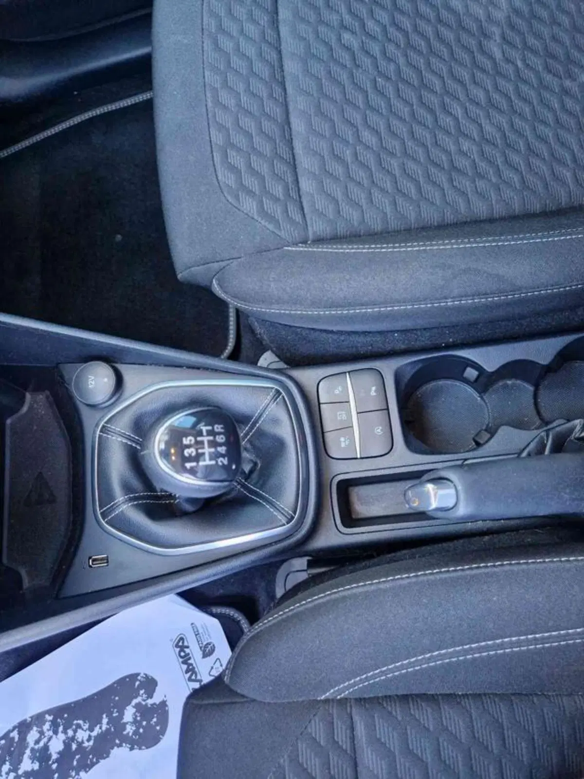 Ford Fiesta usata a Bologna (13)