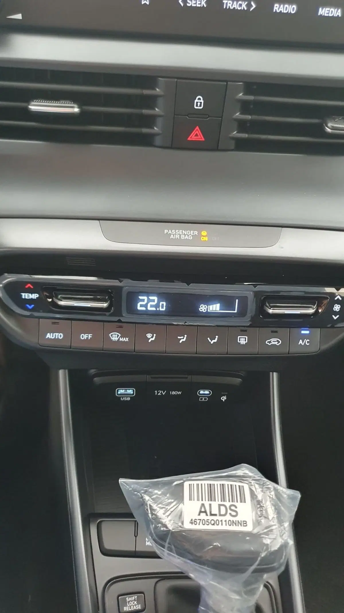 Hyundai i20 nuova a Frosinone (12)