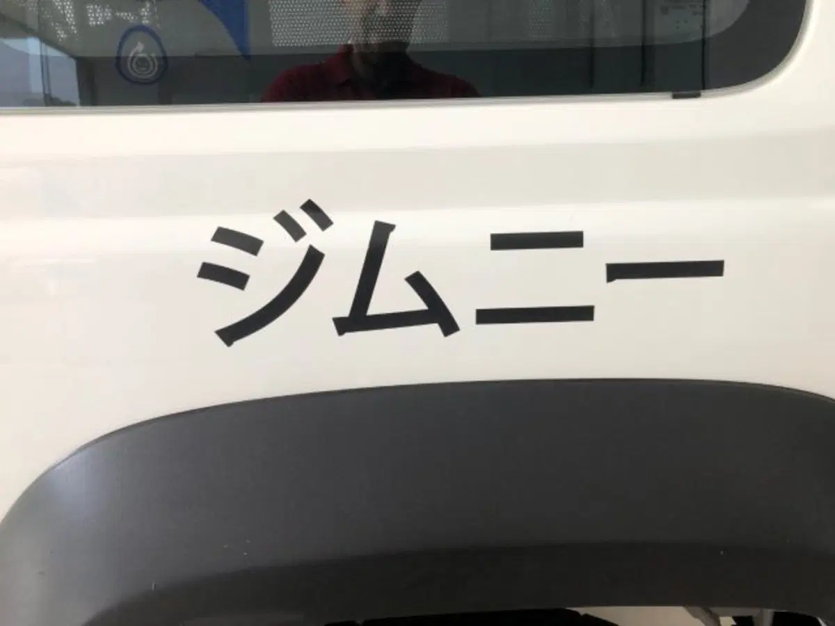 Suzuki Jimny usata a Torino (15)