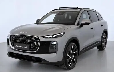 Lepas L8 L8 1.5 tgdi phev Elegance nuova a Castenaso